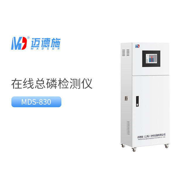 在線(xiàn)總磷檢測(cè)儀定期監(jiān)測(cè)總磷濃度含量.jpg 在線(xiàn)總磷檢測(cè)儀定期監(jiān)測(cè)總磷濃度含量.jpg