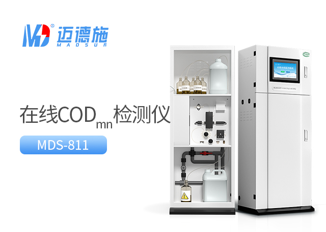 高錳酸鹽指數(shù)水質(zhì)在線(xiàn)自動(dòng)監(jiān)測(cè)儀原理及應(yīng)用領(lǐng)域.jpg