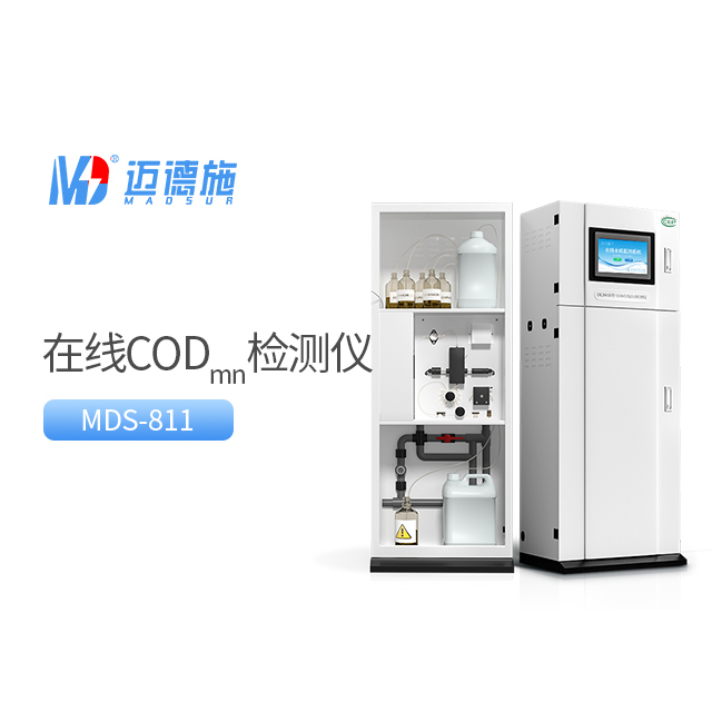 高錳酸鹽指數(shù)水質(zhì)在線自動(dòng)監(jiān)測儀在環(huán)境監(jiān)測中的重要性.jpg 高錳酸鹽指數(shù)水質(zhì)在線自動(dòng)監(jiān)測儀在環(huán)境監(jiān)測中的重要性.jpg
